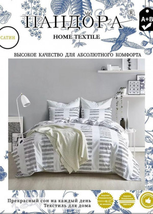 Постельное белье 23133896