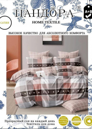 Постельное белье 23133900