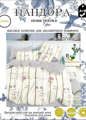 Постельное белье 23133910