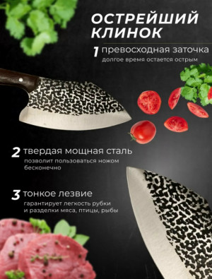 Нож - топор 23133954