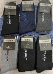 Носки 10пар