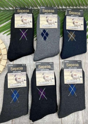 Носки 10пар