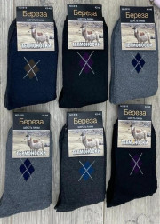 Носки 10пар