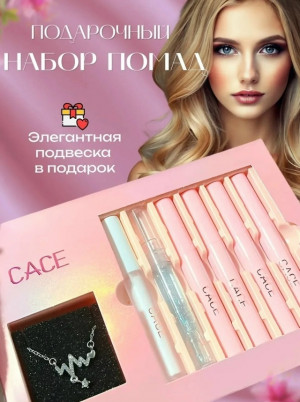 Помада 23134680