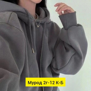 Толстовка 23134859