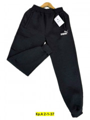 Спортивные брюки