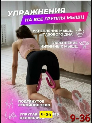 Артикул 23137616