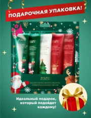 Подарочный набор