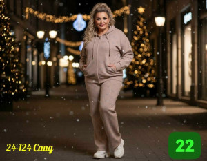 Спортивный костюм 23138801