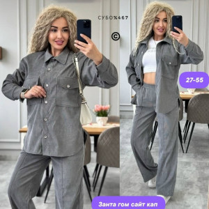 Костюм 23139611