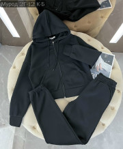 Спортивный костюм