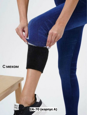 Леггинсы 23141301