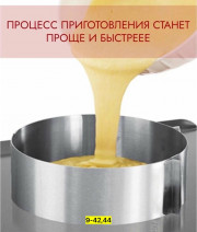 Форма для выпечки