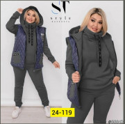 Спортивный костюм