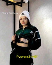 Спортивный костюм