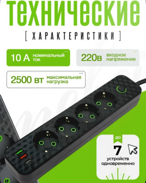 Удлинитель 23144663