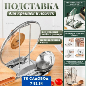 Артикул #23144806