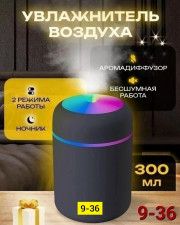 Увлажнитель воздуха