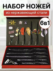 Набор ножей