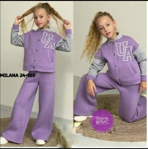 Спортивный костюм 23146656