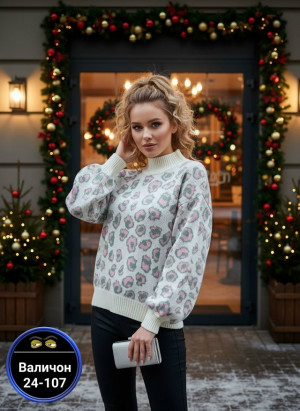 Кофта 23146744