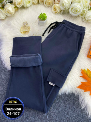 Спортивные брюки #23147729
