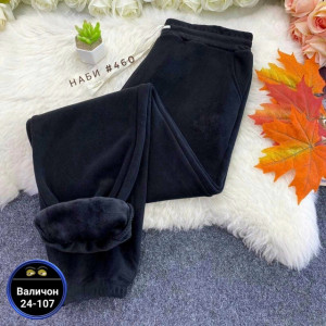Спортивные брюки 23147730
