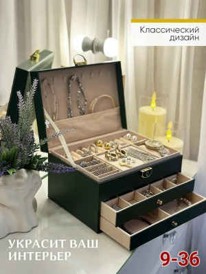 Шкатулка 23148667