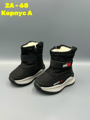 Дутики #23148935