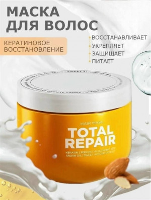 Маска #23149009