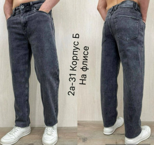 Джинсы #23149865