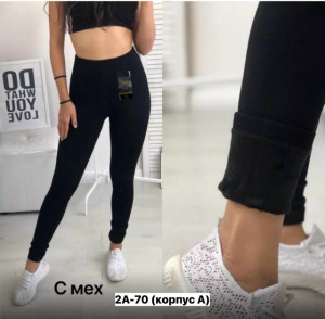 Леггинсы 23150038