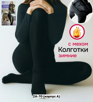 Колготки #23150784