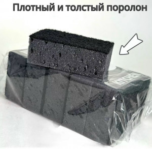 Мочалка для мытья посуды 23151108