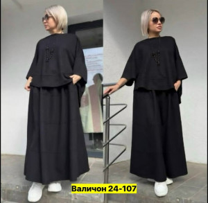 Костюм 23151469