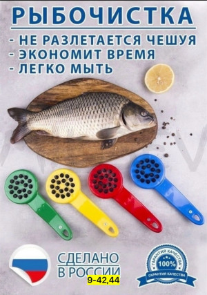 Точилка 23151642