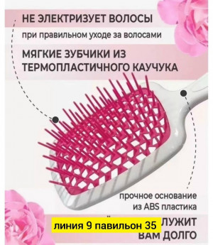 Расческа #23151896