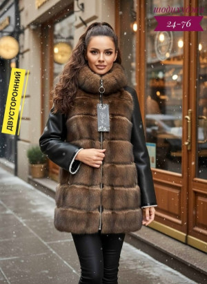 Шуба 23152626