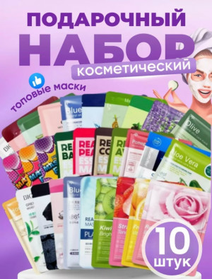 Подарочный набор 23152738