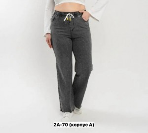 Джинсы 23153210