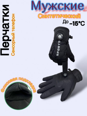 Перчатки #23153730