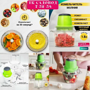 Блендер 23154708