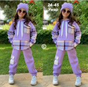 Спортивный костюм