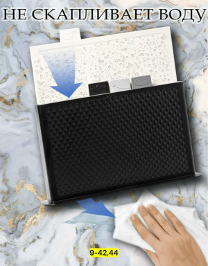 Набор доски для кухни 23155146