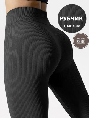 Леггинсы 23155180