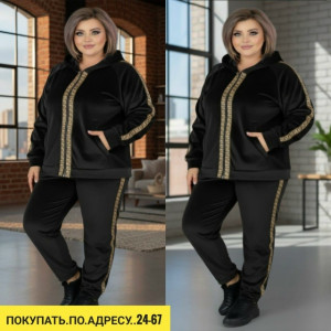 Спортивный костюм 23155556