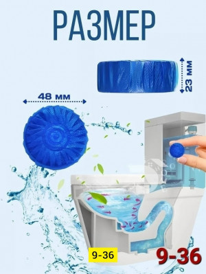 Артикул 23155763