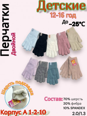 Варежки #23156633