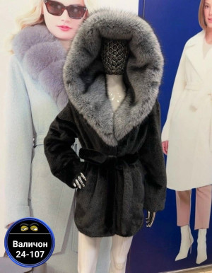 Шуба 23156887