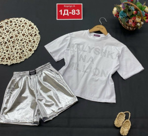 Костюм #23157688